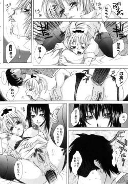 Page 91 of Milk Maid