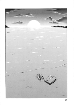 Page 22 of Nakadashisenka