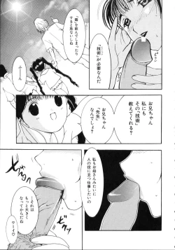 Page 31 of Nakadashisenka