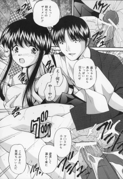 Page 128 of Ikenie Shoujo | Sacrifice Girl