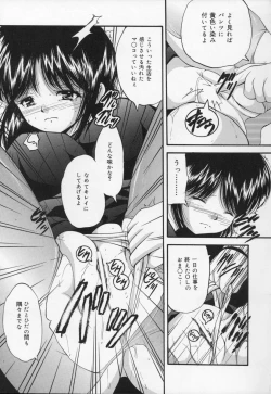 Page 135 of Ikenie Shoujo | Sacrifice Girl