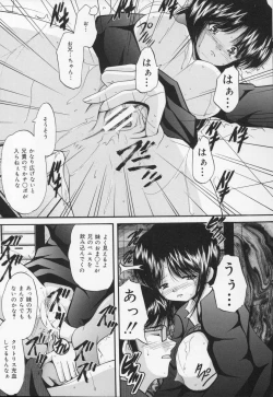 Page 143 of Ikenie Shoujo | Sacrifice Girl