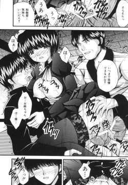 Page 16 of Ikenie Shoujo | Sacrifice Girl