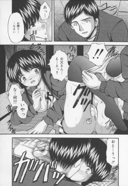 Page 36 of Ikenie Shoujo | Sacrifice Girl