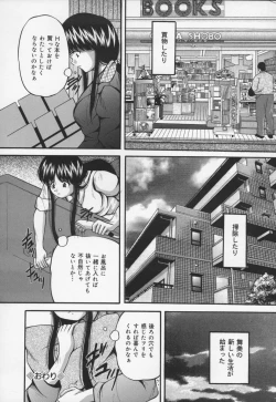 Page 46 of Ikenie Shoujo | Sacrifice Girl