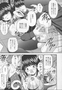 Page 99 of Ikenie Shoujo | Sacrifice Girl