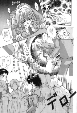 Page 133 of ageru♥ | Give you ♥