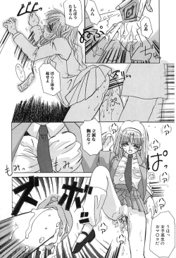 Page 136 of ageru♥ | Give you ♥