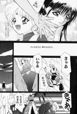 Page 15 of ageru♥ | Give you ♥