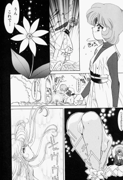 Page 28 of ageru♥ | Give you ♥