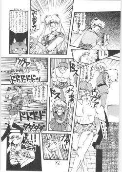 Page 31 of Sieg Heil 5