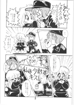 Page 7 of Sieg Heil 5