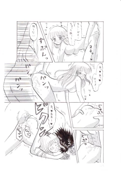 Page 12 of Kishuku Gakkou no Juliet