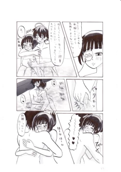 Page 6 of Sousei no Onmyouji