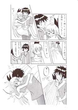 Page 4 of Nisekoi