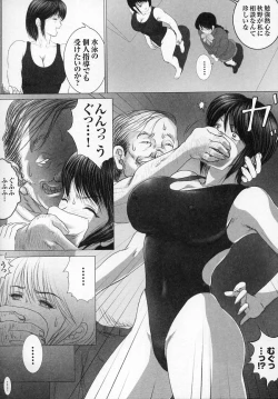 Page 148 of Tatakau Heroine Ryoujoku Anthology Toukiryoujoku 4