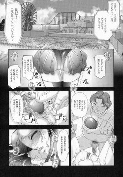 Page 82 of Tatakau Heroine Ryoujoku Anthology Toukiryoujoku 4