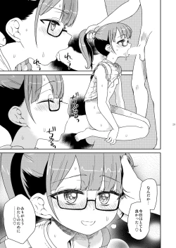 Page 30 of Mirei Bon Soushuuhen 2