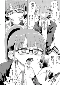 Page 39 of Mirei Bon Soushuuhen 2