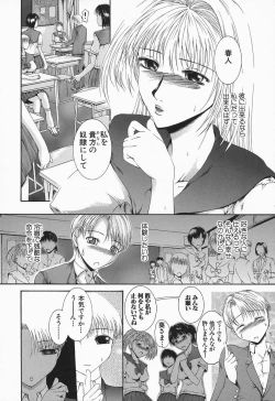 Page 114 of RRSS RosyutsuSeifuku-Shoujo