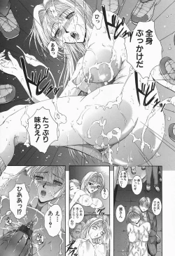 Page 123 of RRSS RosyutsuSeifuku-Shoujo