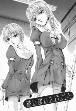 Page 132 of RRSS RosyutsuSeifuku-Shoujo