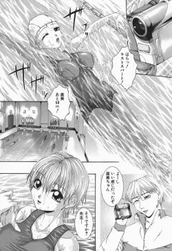 Page 92 of RRSS RosyutsuSeifuku-Shoujo