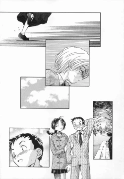 Page 209 of Kaze no Juu ni Houi