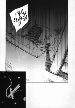 Page 225 of Kaze no Juu ni Houi