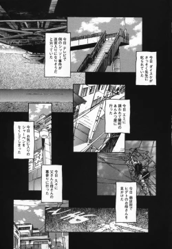 Page 227 of Kaze no Juu ni Houi