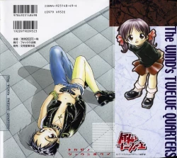 Page 238 of Kaze no Juu ni Houi