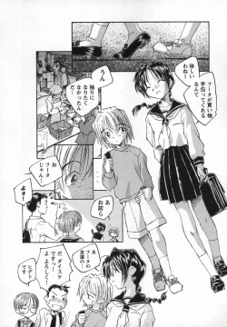 Page 44 of Kaze no Juu ni Houi