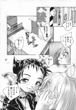 Page 48 of Kaze no Juu ni Houi