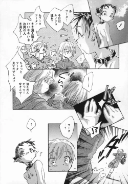 Page 72 of Kaze no Juu ni Houi