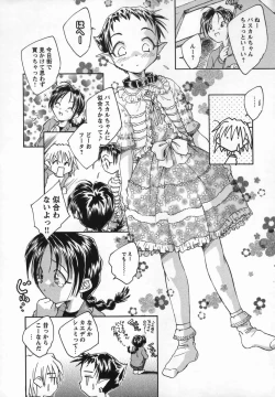 Page 78 of Kaze no Juu ni Houi