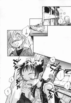 Page 8 of Kaze no Juu ni Houi