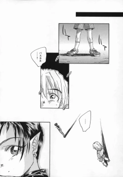 Page 93 of Kaze no Juu ni Houi