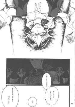 Page 10 of Oyasuminasai anata