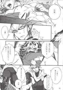 Page 14 of Oyasuminasai anata