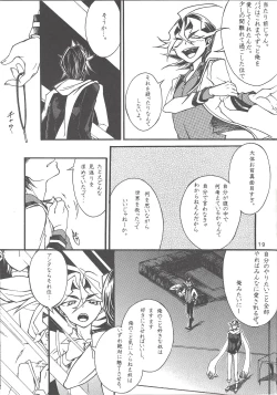 Page 18 of Oyasuminasai anata