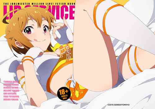 Download LIP SERVICE