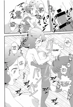 Page 21 of Amaama Norika no Mufufu na Hon