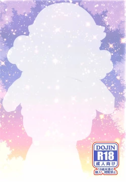 Page 26 of Amaama Norika no Mufufu na Hon