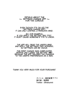Page 30 of Settei Henkou Appli | Settings Change App