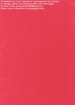 Page 2 of Hitotsuki Dake no Koibito