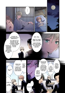 Page 16 of Nagasare 3P Sotsugyou Ryokou