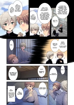 Page 17 of Nagasare 3P Sotsugyou Ryokou