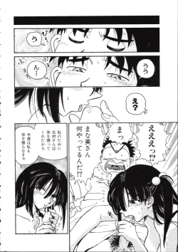 Page 178 of TENNEN