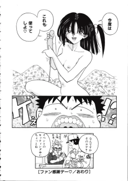 Page 184 of TENNEN