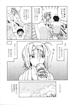 Page 24 of TENNEN